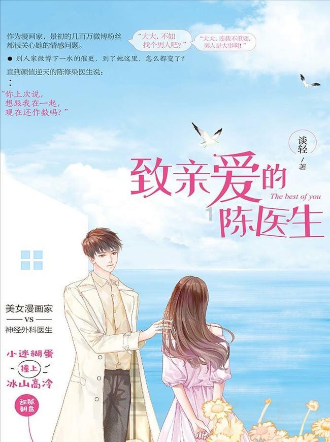 做糖醋排骨有什么小窍门吗？游戏画面