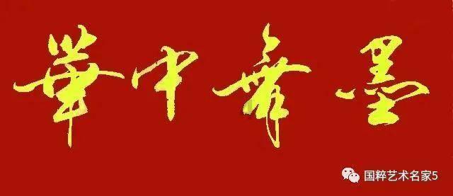 谁是公主
