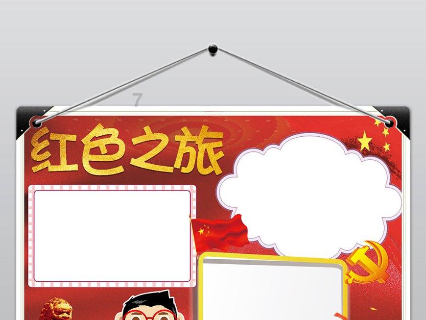 无夜之国2