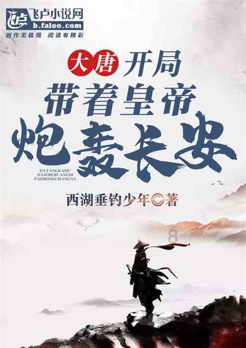 常见的告别礼仪有哪些游戏画面